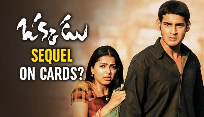 Sequel-On-Cards (1)