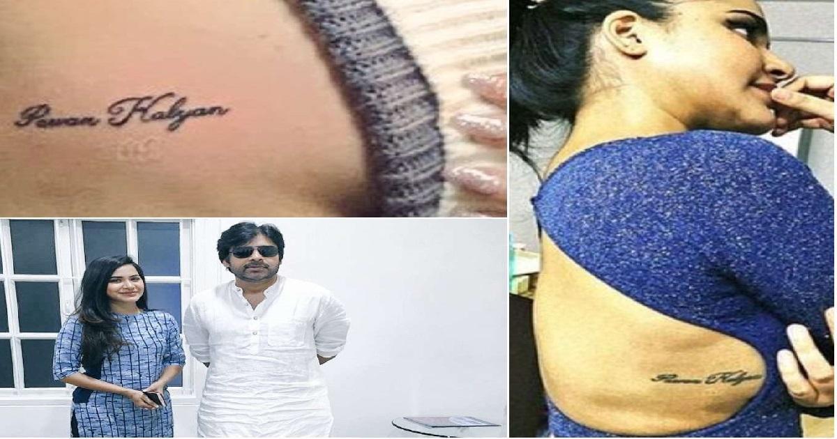 Ten Tollywood actresses' meaningful Tattoos on their Body | Times of India
